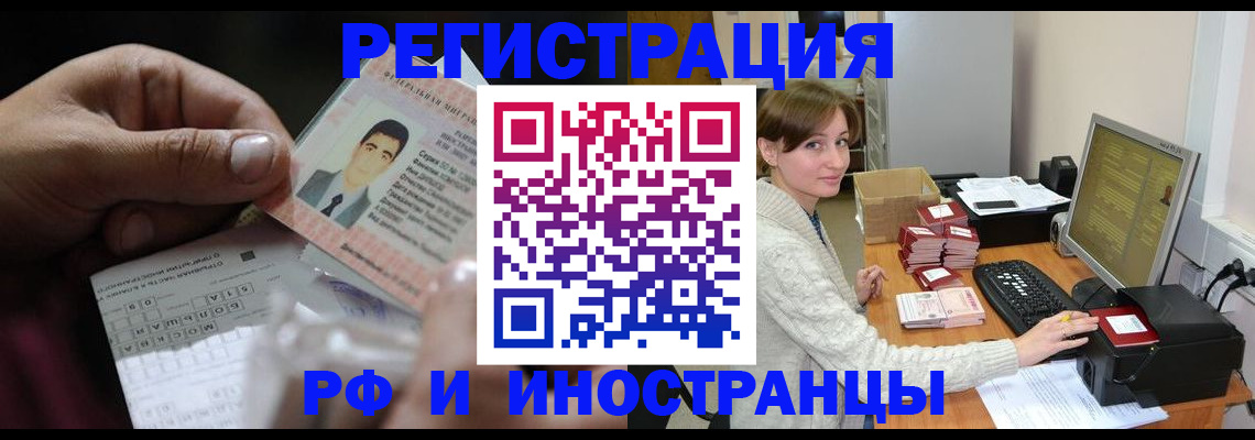 регистрация для школы в Усолье-Сибирском
